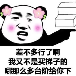 表情包 – 高清 GIF表情包 开放版权素材 免费下载 聊天斗图素材