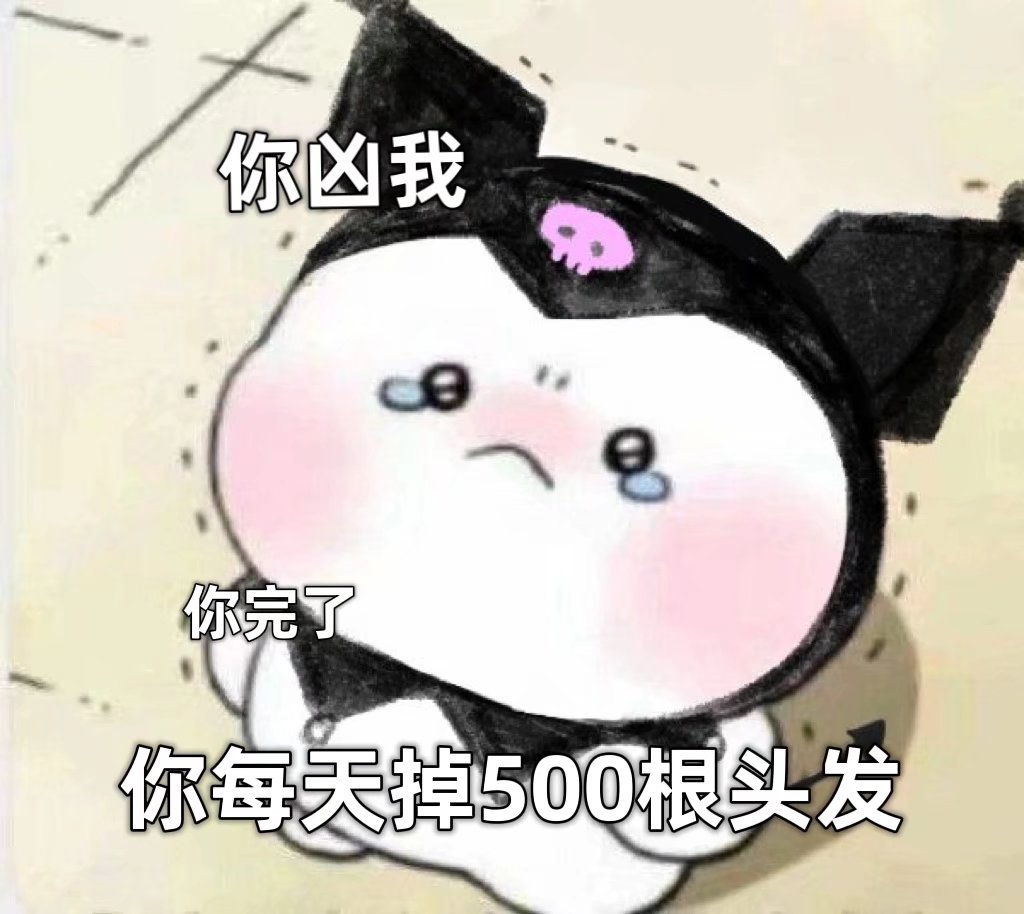 表情包 – 高清 GIF表情包 开放版权素材 免费下载 聊天斗图素材