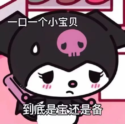 表情包 – 高清 GIF表情包 开放版权素材 免费下载 聊天斗图素材