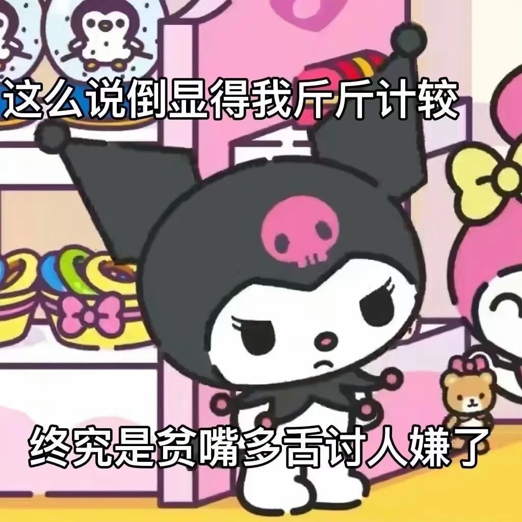表情包 – 高清 GIF表情包 开放版权素材 免费下载 聊天斗图素材
