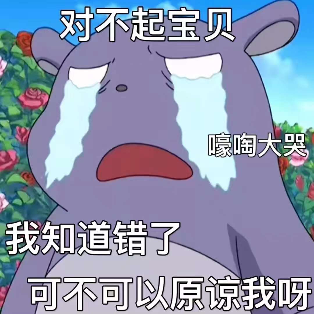 表情包 – 高清 GIF表情包 开放版权素材 免费下载 聊天斗图素材-iPhone17-1