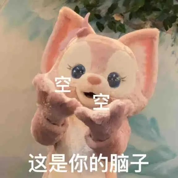 表情包 – 高清 GIF表情包 开放版权素材 免费下载 聊天斗图素材