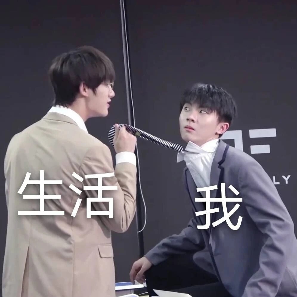 表情包 – 高清 GIF表情包 开放版权素材 免费下载 聊天斗图素材
