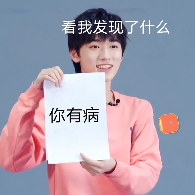 表情包 – 高清 GIF表情包 开放版权素材 免费下载 聊天斗图素材
