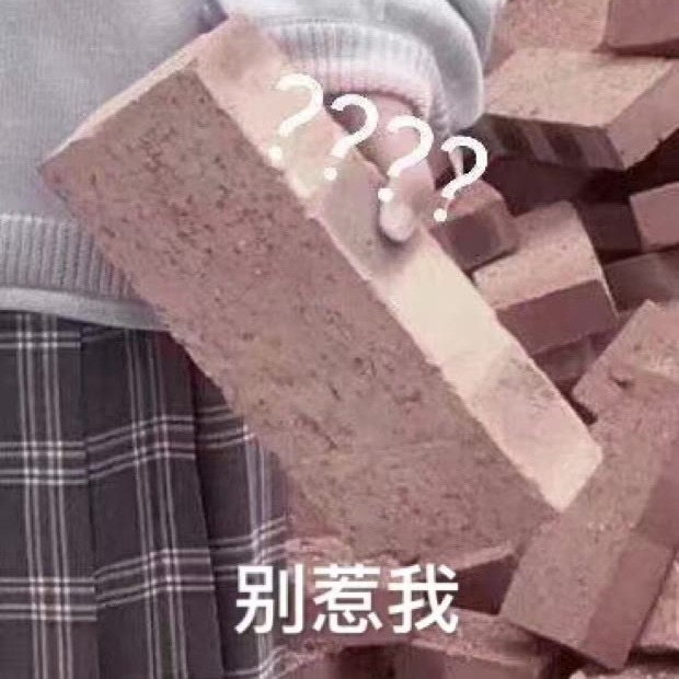表情包 – 高清 GIF表情包 开放版权素材 免费下载 聊天斗图素材