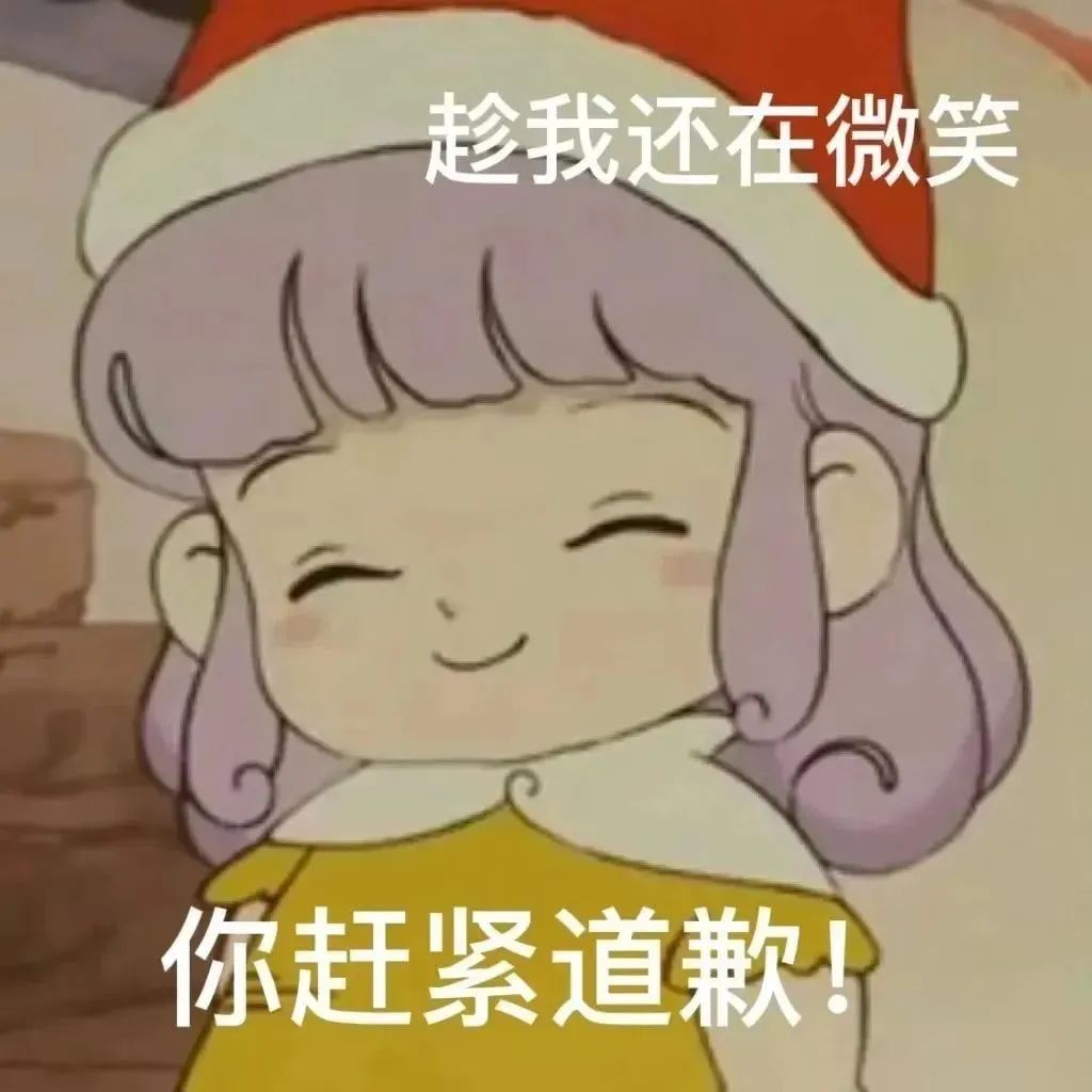 表情包 – 高清 GIF表情包 开放版权素材 免费下载 聊天斗图素材