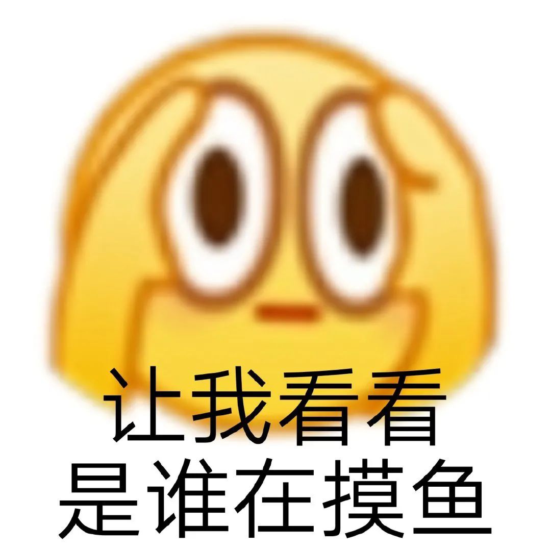 表情包 – 高清 GIF表情包 开放版权素材 免费下载 聊天斗图素材-iPhone17-1