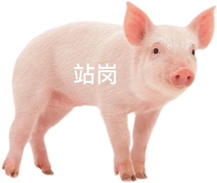 表情包 – 高清 GIF表情包 开放版权素材 免费下载 聊天斗图素材