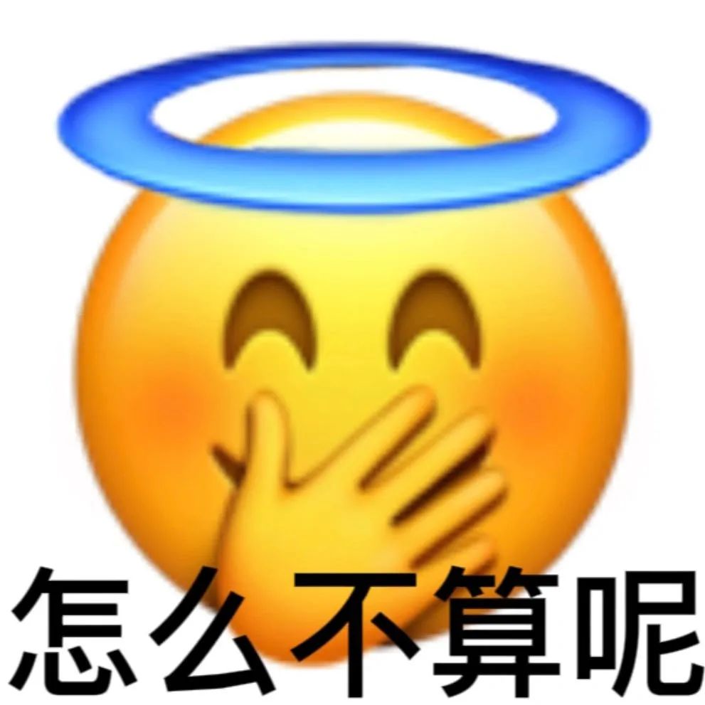 表情包 – 高清 GIF表情包 开放版权素材 免费下载 聊天斗图素材