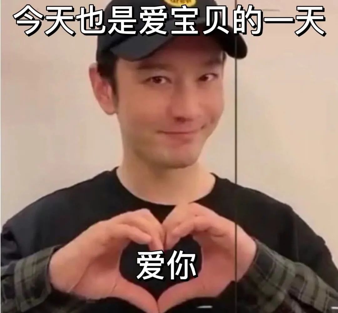 表情包 – 高清 GIF表情包 开放版权素材 免费下载 聊天斗图素材