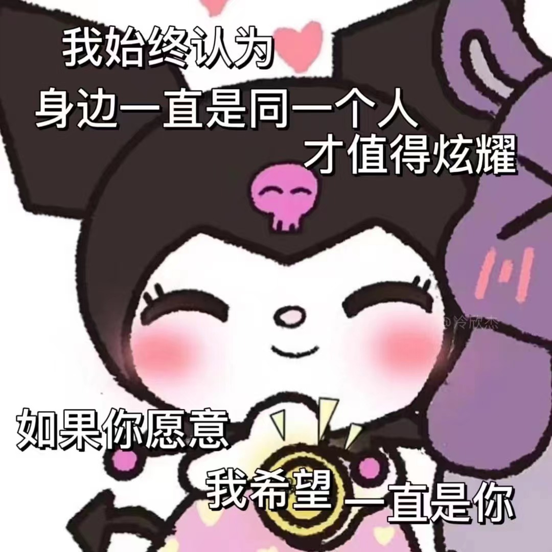 表情包 – 高清 GIF表情包 开放版权素材 免费下载 聊天斗图素材