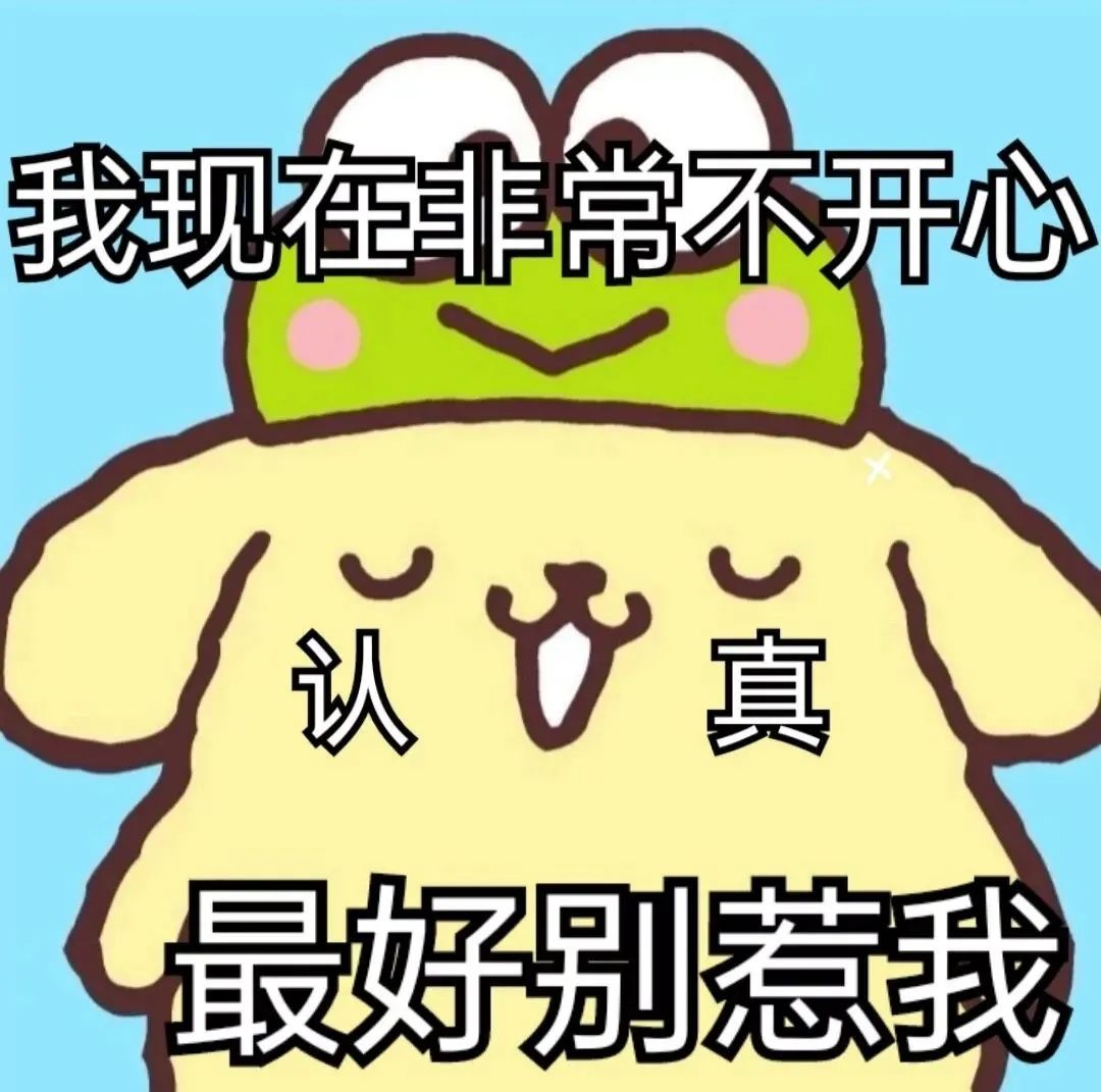 表情包 – 高清 GIF表情包
