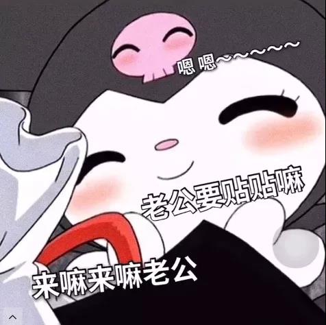 表情包 – 高清 GIF表情包 开放版权素材 免费下载 聊天斗图素材