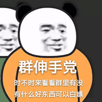表情包 – 高清 GIF表情包 开放版权素材 免费下载 聊天斗图素材