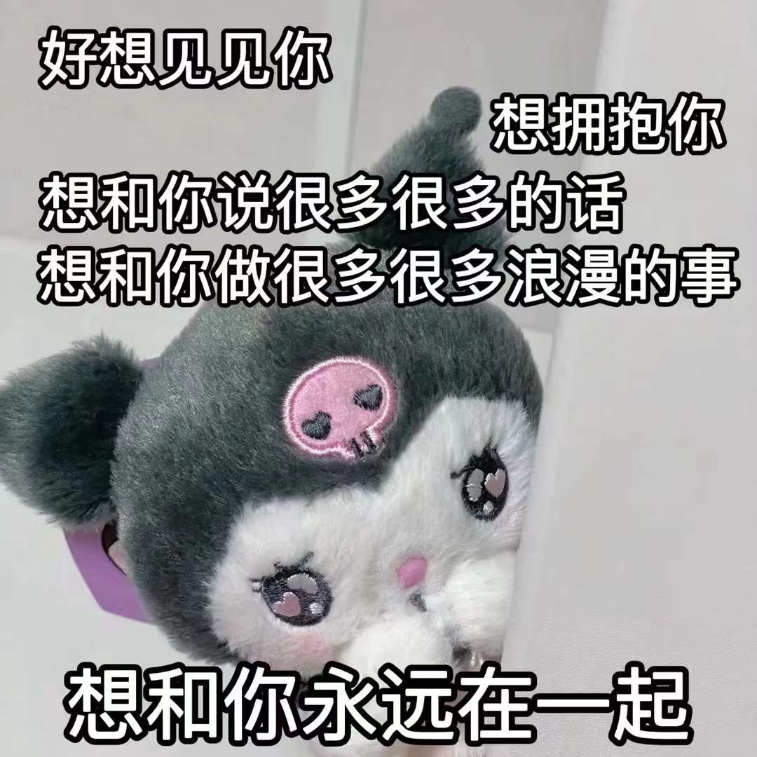 表情包 – 高清 GIF表情包 开放版权素材 免费下载 聊天斗图素材