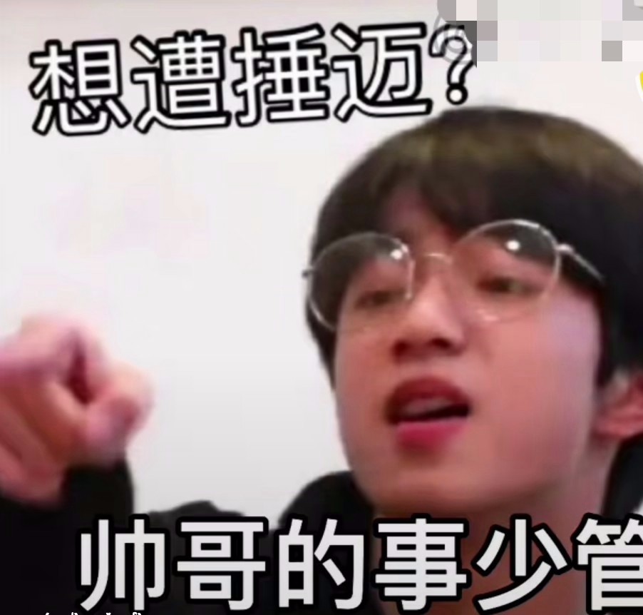 表情包 – 高清 GIF表情包