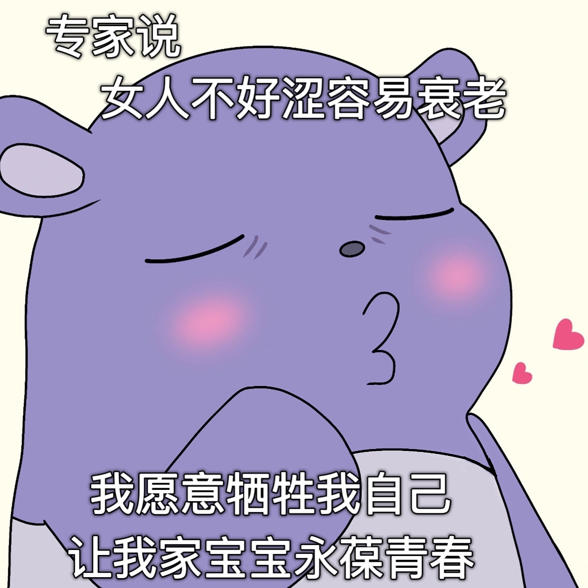 表情包 – 高清 GIF表情包 开放版权素材 免费下载 聊天斗图素材-iPhone17-1