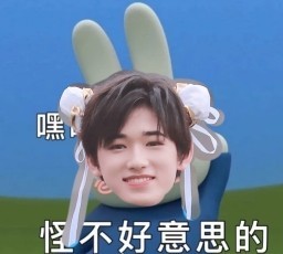 表情包 – 高清 GIF表情包