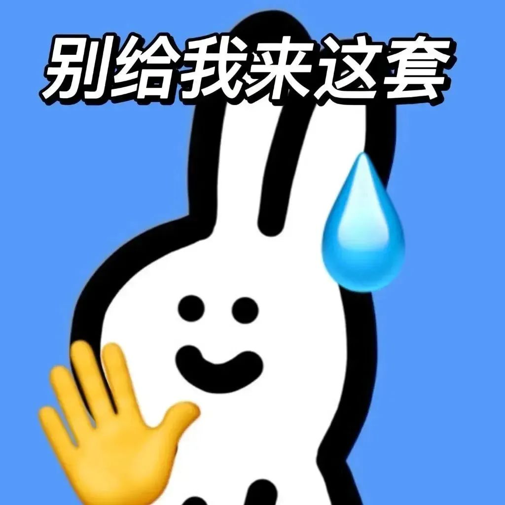 表情包 – 高清 GIF表情包 开放版权素材 免费下载 聊天斗图素材