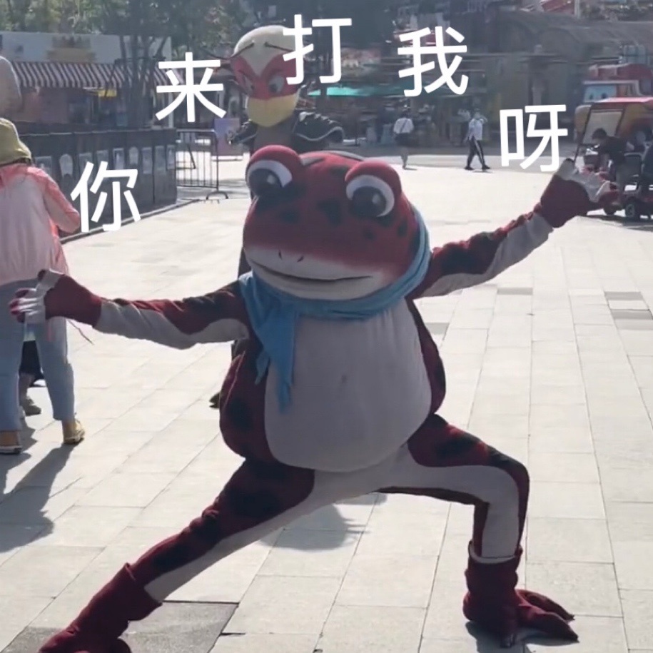 表情包 – 高清 GIF表情包 开放版权素材 免费下载 聊天斗图素材