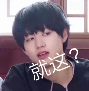 表情包 – 高清 GIF表情包 开放版权素材 免费下载 聊天斗图素材-iPhone17-1