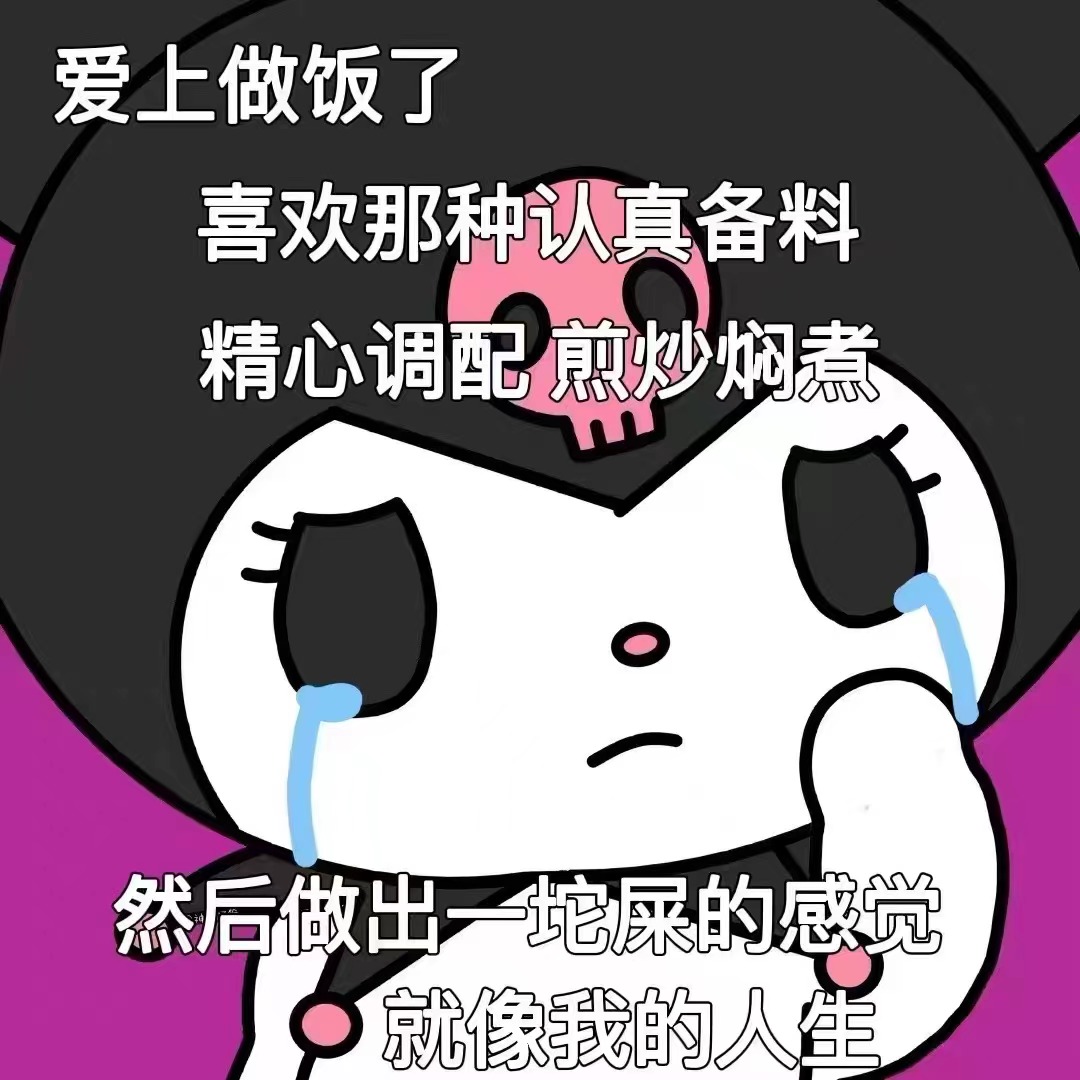 表情包 – 高清 GIF表情包 开放版权素材 免费下载 聊天斗图素材