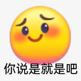 表情包 – 高清 GIF表情包 开放版权素材 免费下载 聊天斗图素材