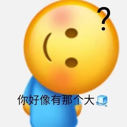 表情包 – 高清 GIF表情包 开放版权素材 免费下载 聊天斗图素材