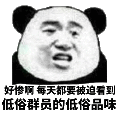 表情包 – 高清 GIF表情包