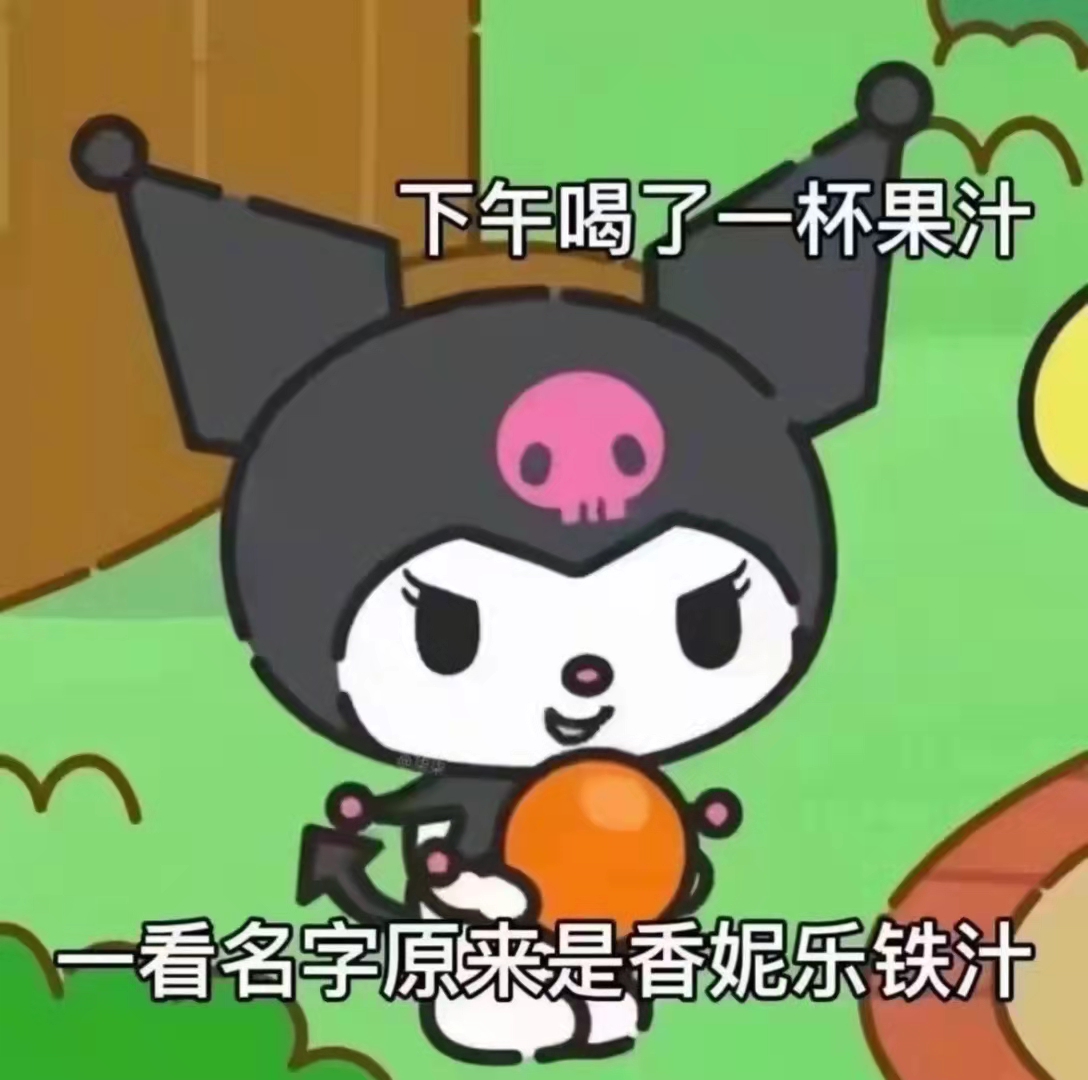 表情包 – 高清 GIF表情包 开放版权素材 免费下载 聊天斗图素材