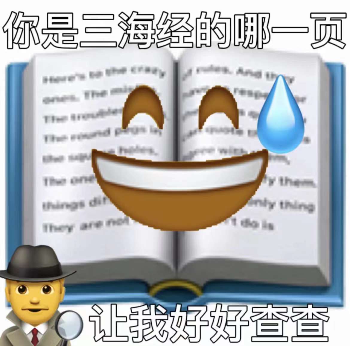 表情包 – 高清 GIF表情包 开放版权素材 免费下载 聊天斗图素材