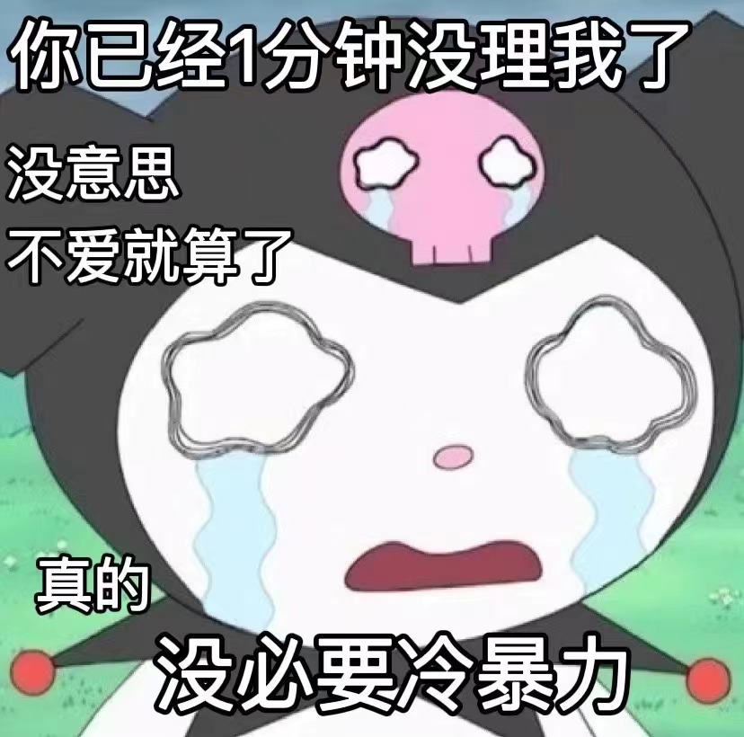 表情包 – 高清 GIF表情包 开放版权素材 免费下载 聊天斗图素材