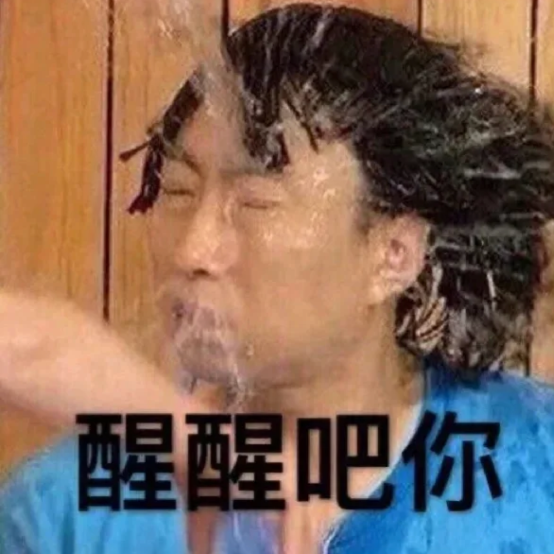 表情包 – 高清 GIF表情包 开放版权素材 免费下载 聊天斗图素材-iPhone17-1