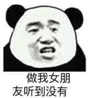 表情包 – 高清 GIF表情包 开放版权素材 免费下载 聊天斗图素材