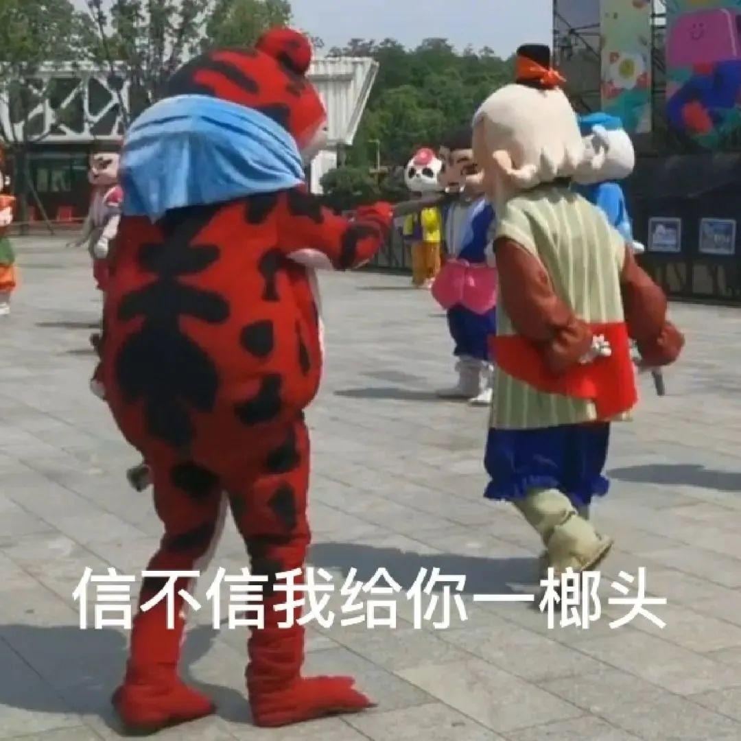 表情包 – 高清 GIF表情包