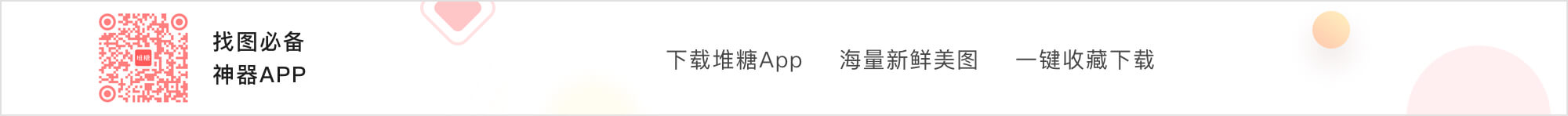 灵感壁纸