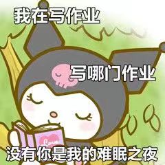 表情包 – 高清 GIF表情包 开放版权素材 免费下载 聊天斗图素材