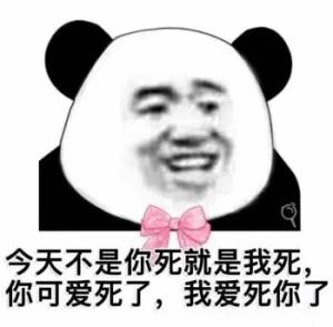 表情包 – 高清 GIF表情包 开放版权素材 免费下载 聊天斗图素材