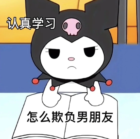 表情包 – 高清 GIF表情包 开放版权素材 免费下载 聊天斗图素材