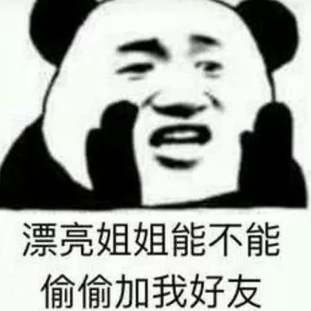 表情包 – 高清 GIF表情包 开放版权素材 免费下载 聊天斗图素材