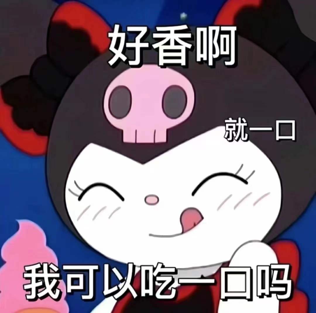 表情包 – 高清 GIF表情包 开放版权素材 免费下载 聊天斗图素材