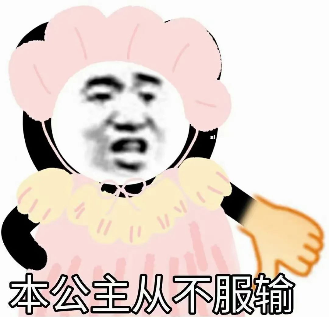表情包 – 高清 GIF表情包 开放版权素材 免费下载 聊天斗图素材
