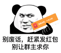 表情包 – 高清 GIF表情包 开放版权素材 免费下载 聊天斗图素材