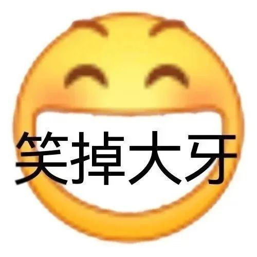 表情包 – 高清 GIF表情包 开放版权素材 免费下载 聊天斗图素材