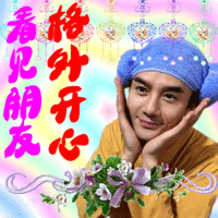 表情包 – 高清 GIF表情包 开放版权素材 免费下载 聊天斗图素材