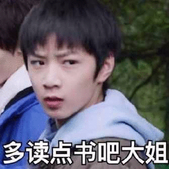 表情包 – 高清 GIF表情包 开放版权素材 免费下载 聊天斗图素材
