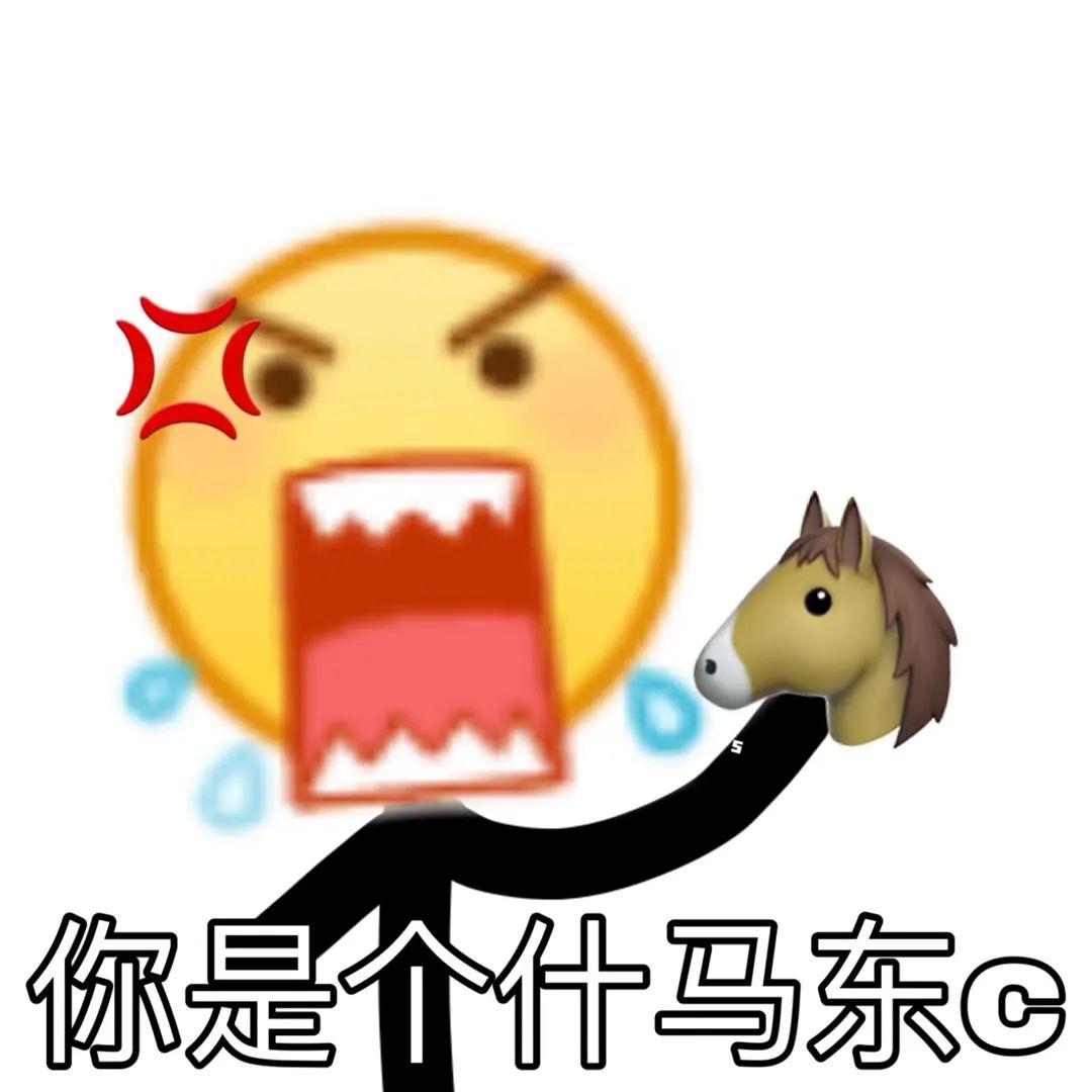 表情包 – 高清 GIF表情包 开放版权素材 免费下载 聊天斗图素材