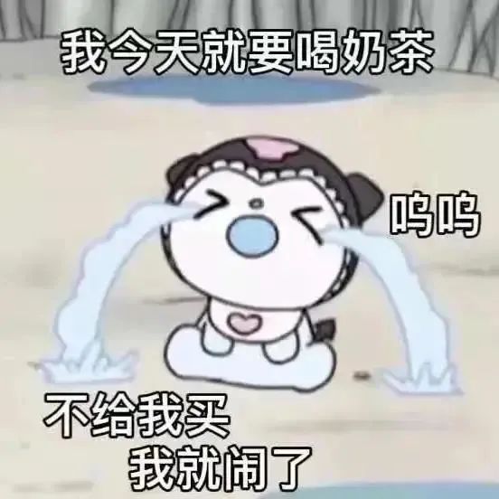 表情包 – 高清 GIF表情包 开放版权素材 免费下载 聊天斗图素材