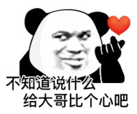 表情包 – 高清 GIF表情包 开放版权素材 免费下载 聊天斗图素材