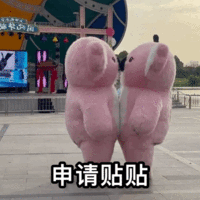 表情包 – 高清 GIF表情包